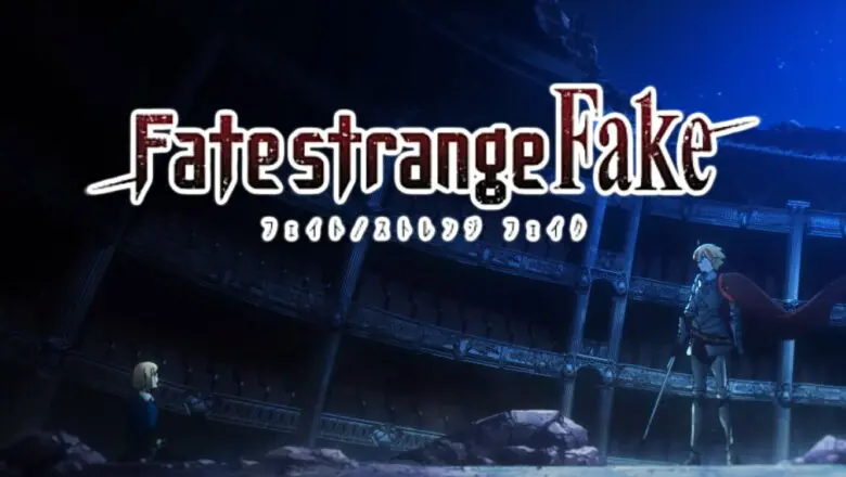 fate/strange fake