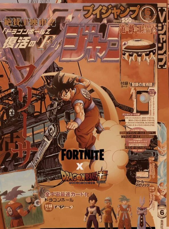 fortnite dragon ball