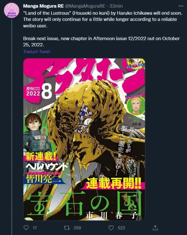 houseki no kuni tuit