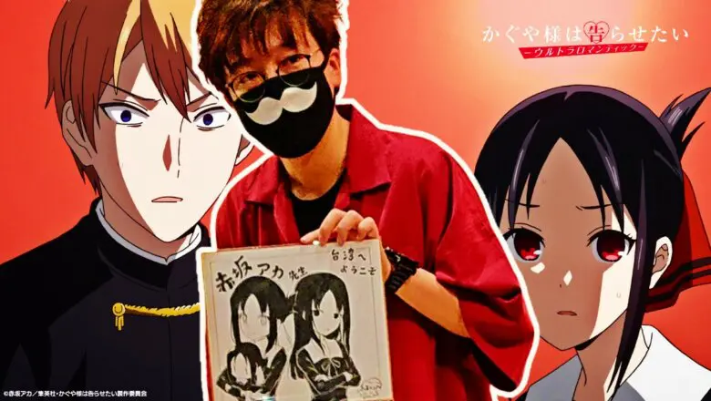 Kaguya-sama: Love is War