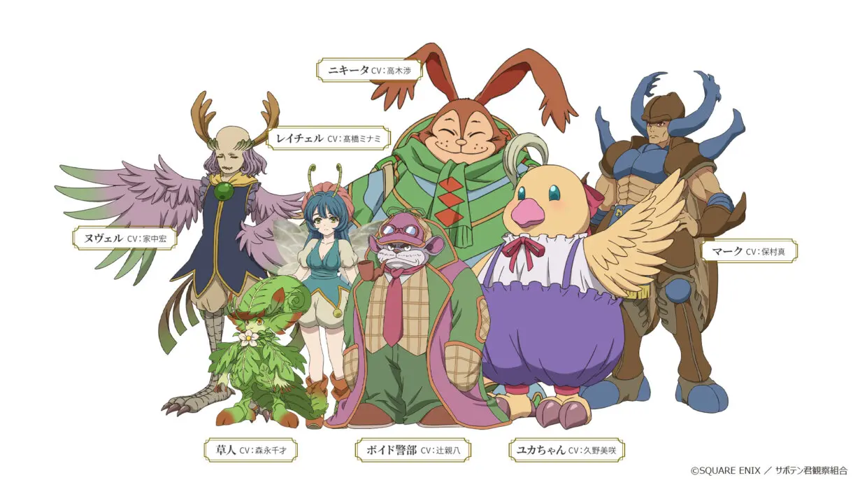 Legend of Mana- The Teardrop Crystal cast adicional