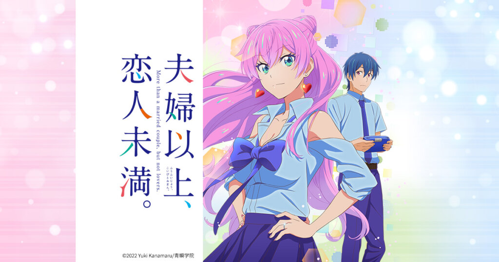 El anime de More Than a Married Couple, But Not Lovers confirma formato