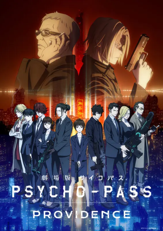 psycho pass