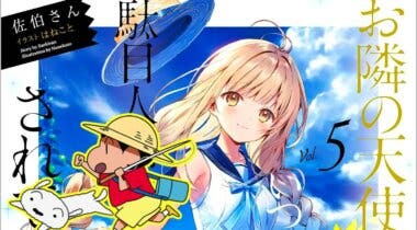 Imagen de The Angel Next Door Spoils Me Rotten celebra el verano con un nuevo teaser de su anime