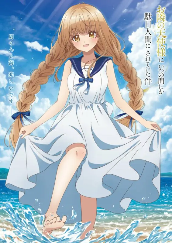 poster de verano