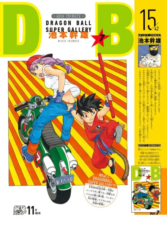 boruto 7 1