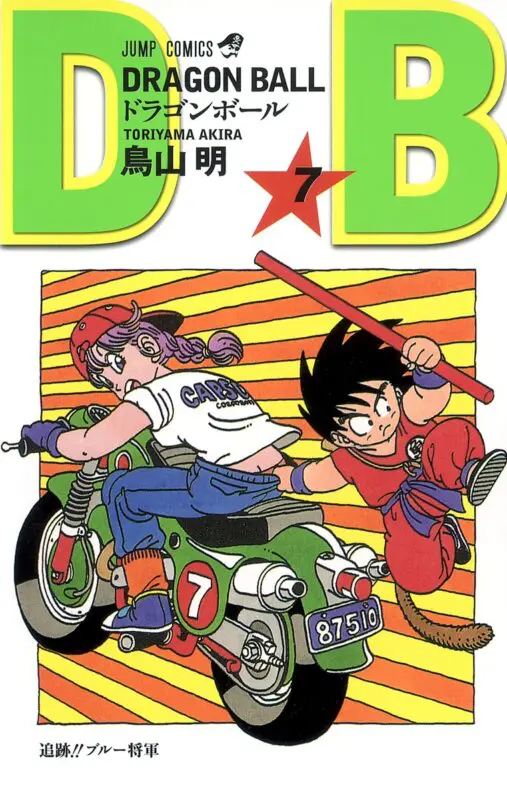 boruto 7 2