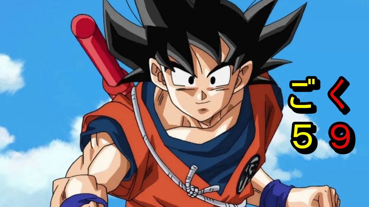 8 curiosidades sobre Goku que debes saber sí o sí