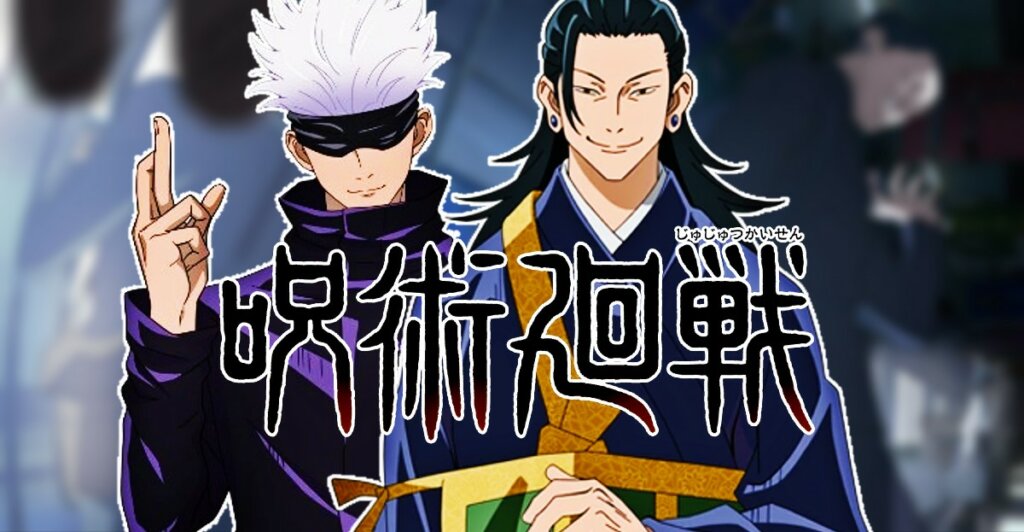 La temporada 2 de Jujutsu Kaisen