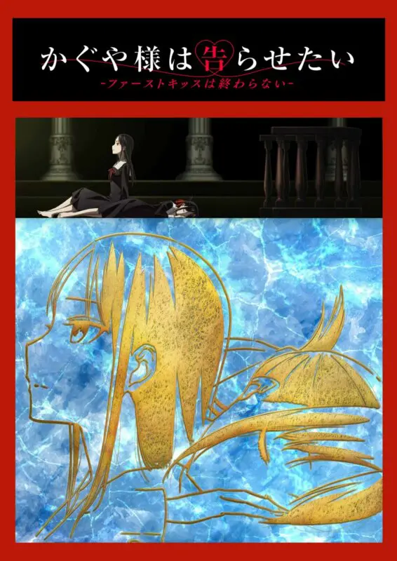kaguya iamgen