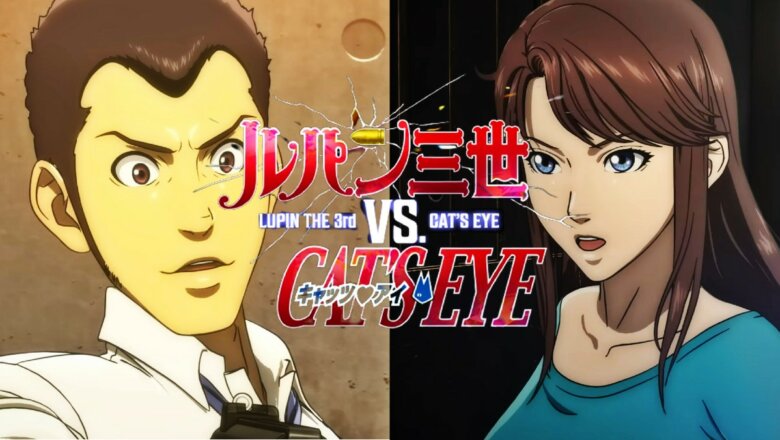 lupin movie