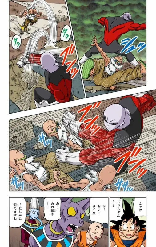 roshi vs jiren