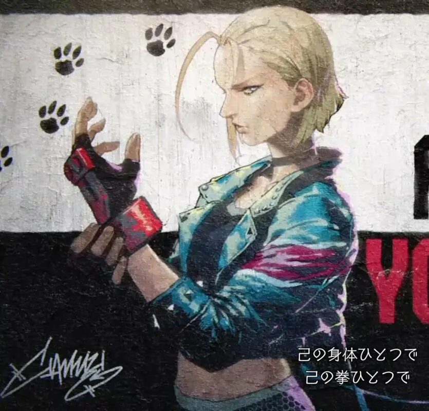 cammy
