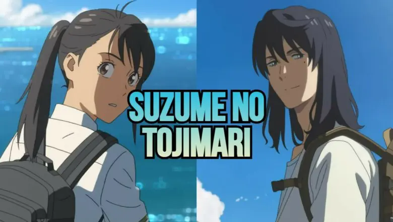 SUZUME NO TOJIMARI