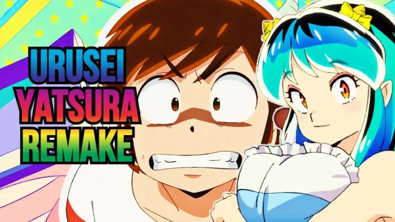 URUSEI YATSURA REMAKE