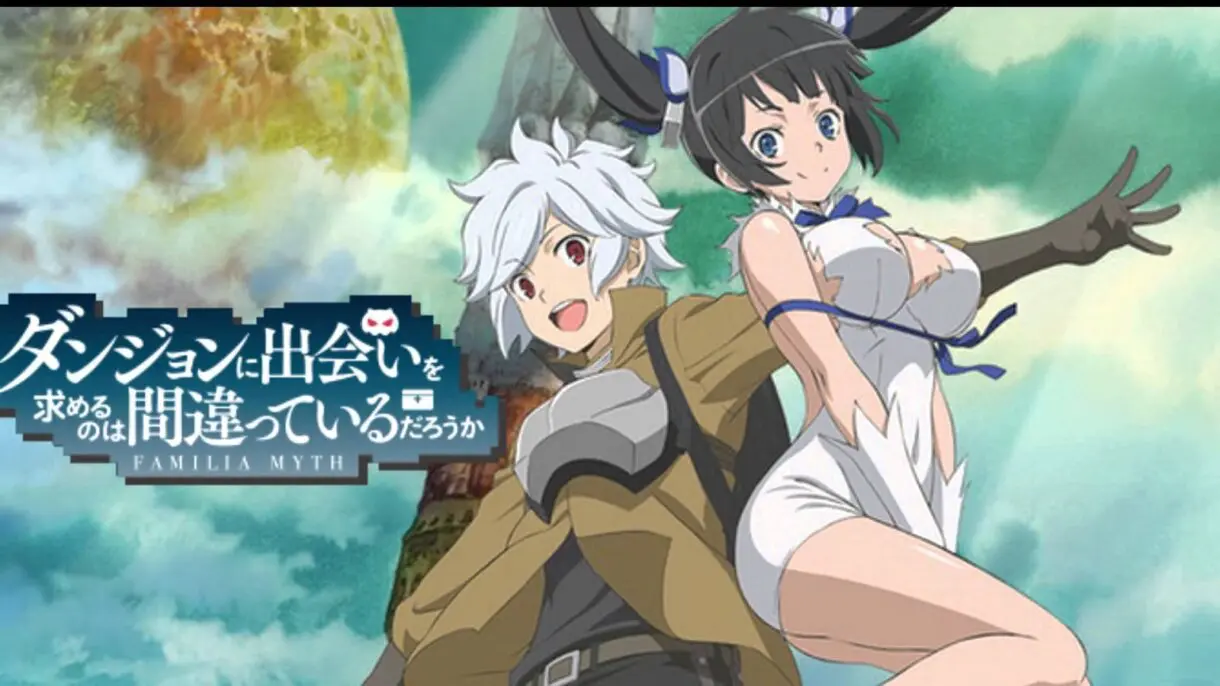 danmachi