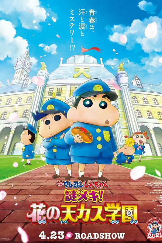 Shin Chan y el misterio de la Academia Tenkasu