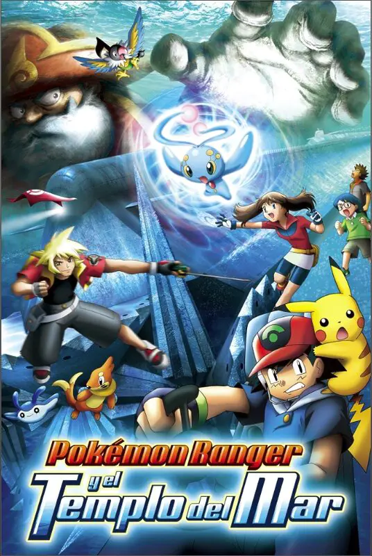 Pokémon