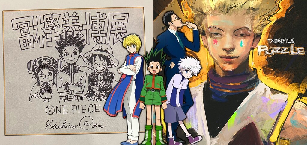 hxh
