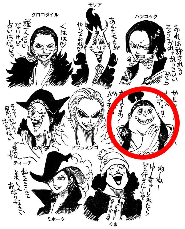 jinbe