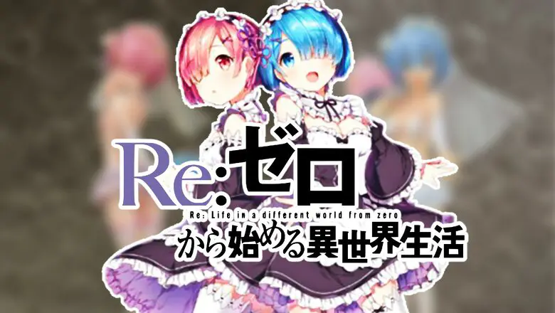 rezero figuras rem ram