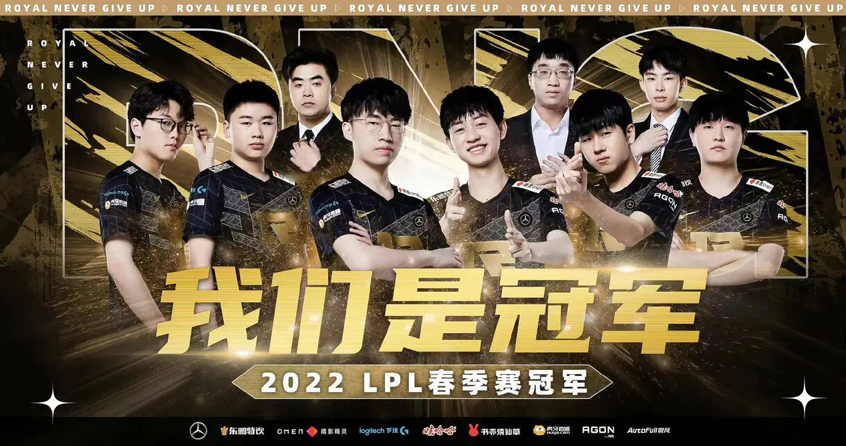 rng en worlds