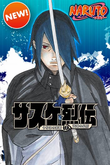 Naruto: o mangá spinoff de Sasuke o educa sobre algo que falta a ele e a  Sakura