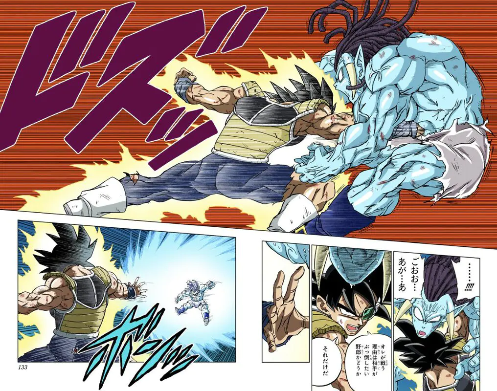 bardock ssj 2