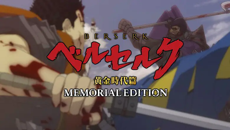 berserk: the golden age arc - memorial edition
