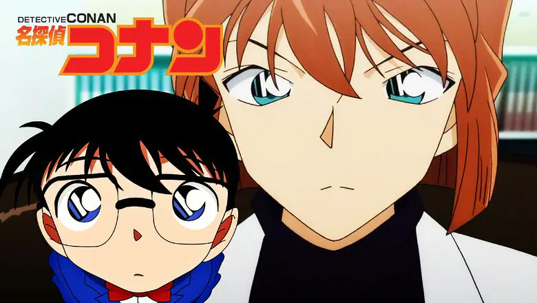 conan peli haibara