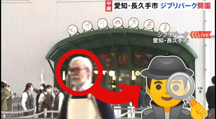 Imagen de Hayao Miyazaki protagoniza el último vídeo viral de Japón, ¿Es él de verdad o tiene un gran imitador?