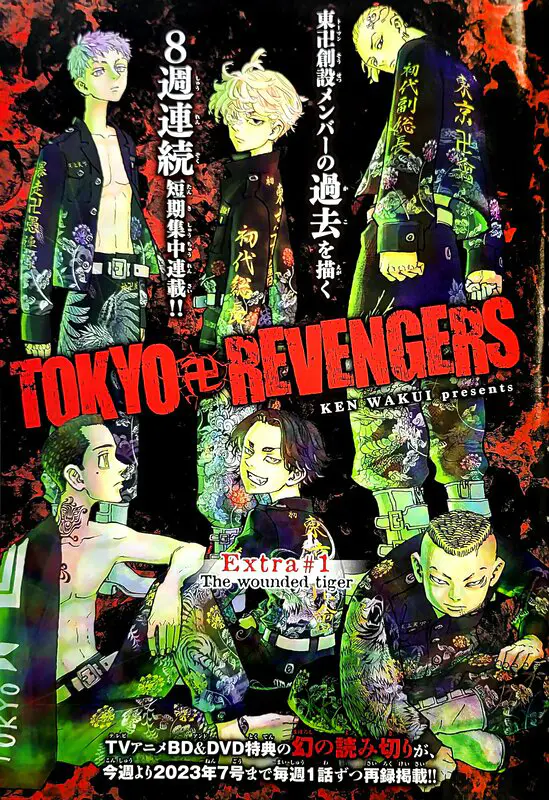 ken takui tokyo revengers extra
