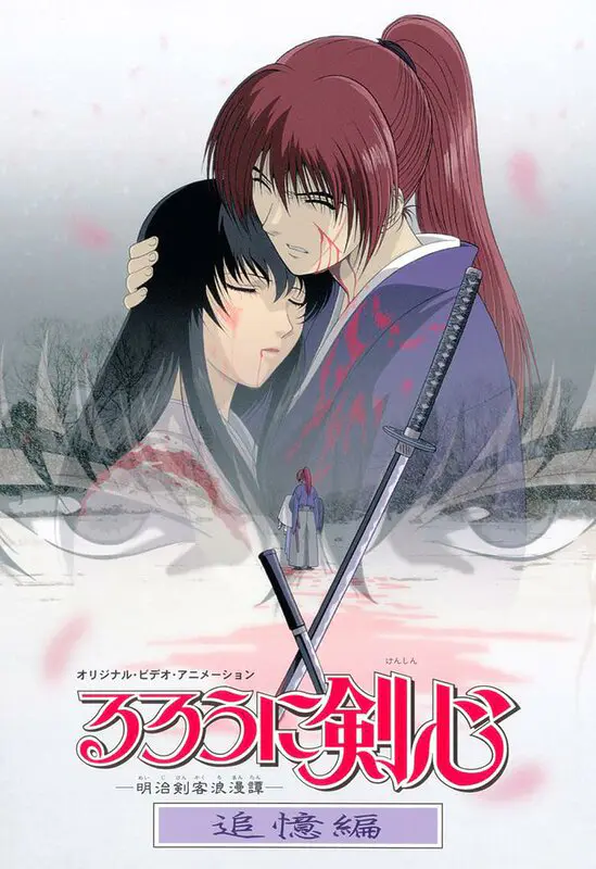 Rurouni Kenshin: Meiji Kenkaku Romantan - Tsuioku-hen