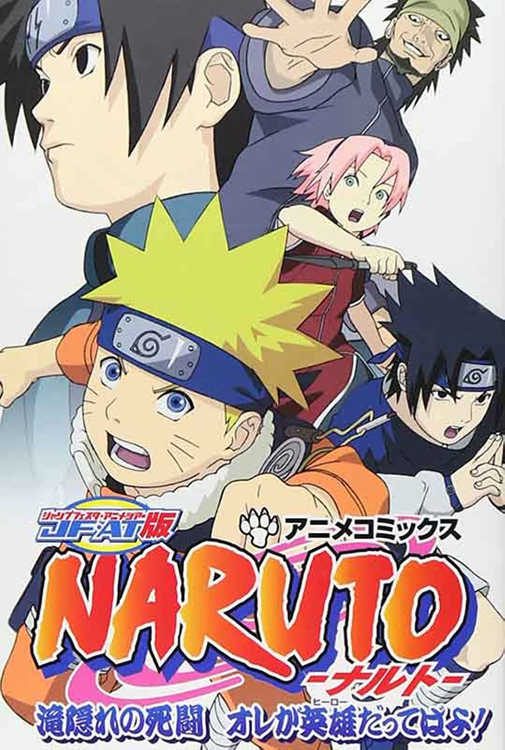 Naruto, ¿en qué orden ver toda la serie, películas y OVA