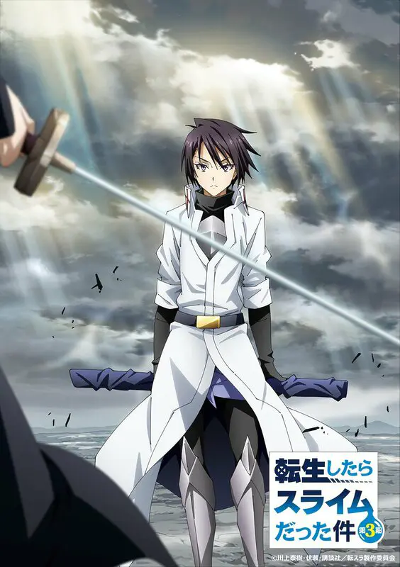 tensei shitara