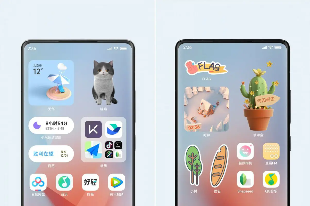 MIUI 14