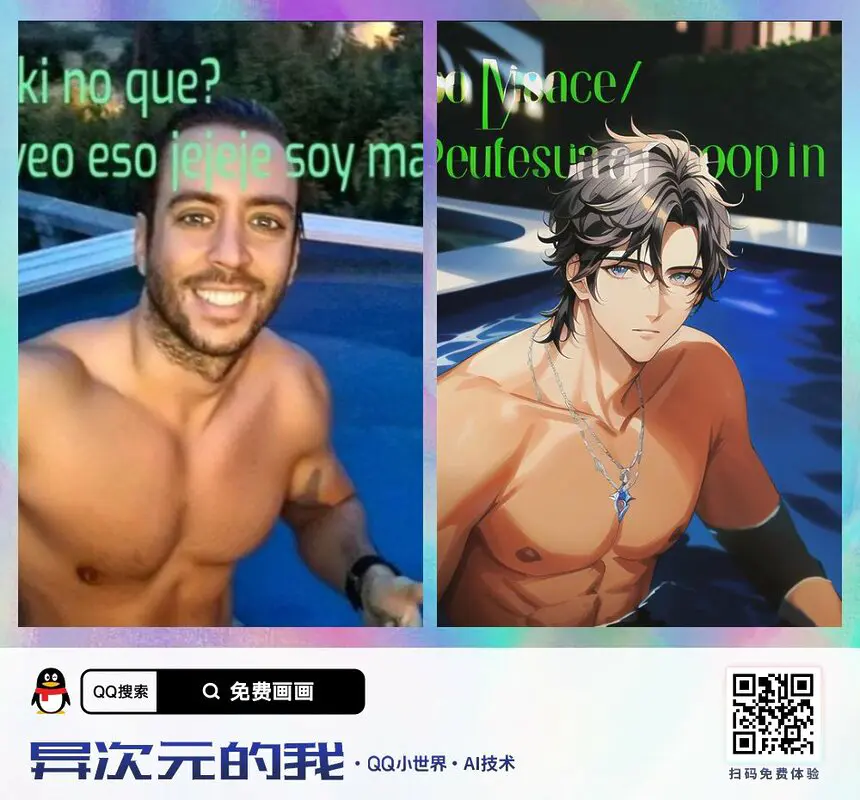 anime