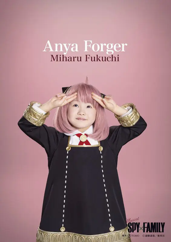 anya 2