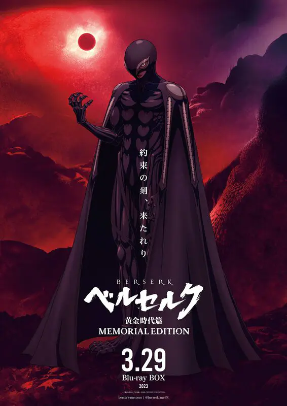 berserk bluray