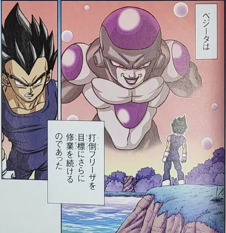 black frieza colores