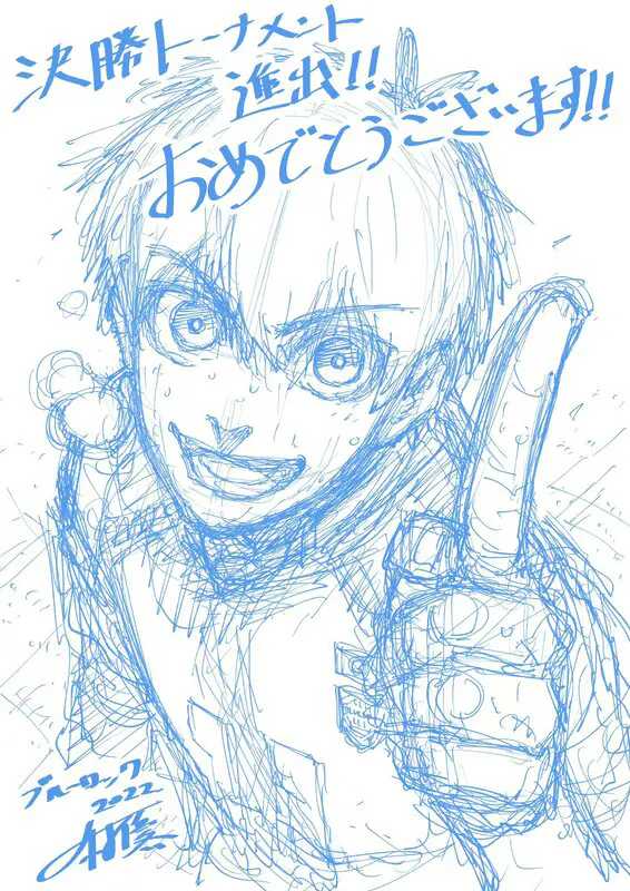 Blue Lock ilustracion de felicitacion Japon