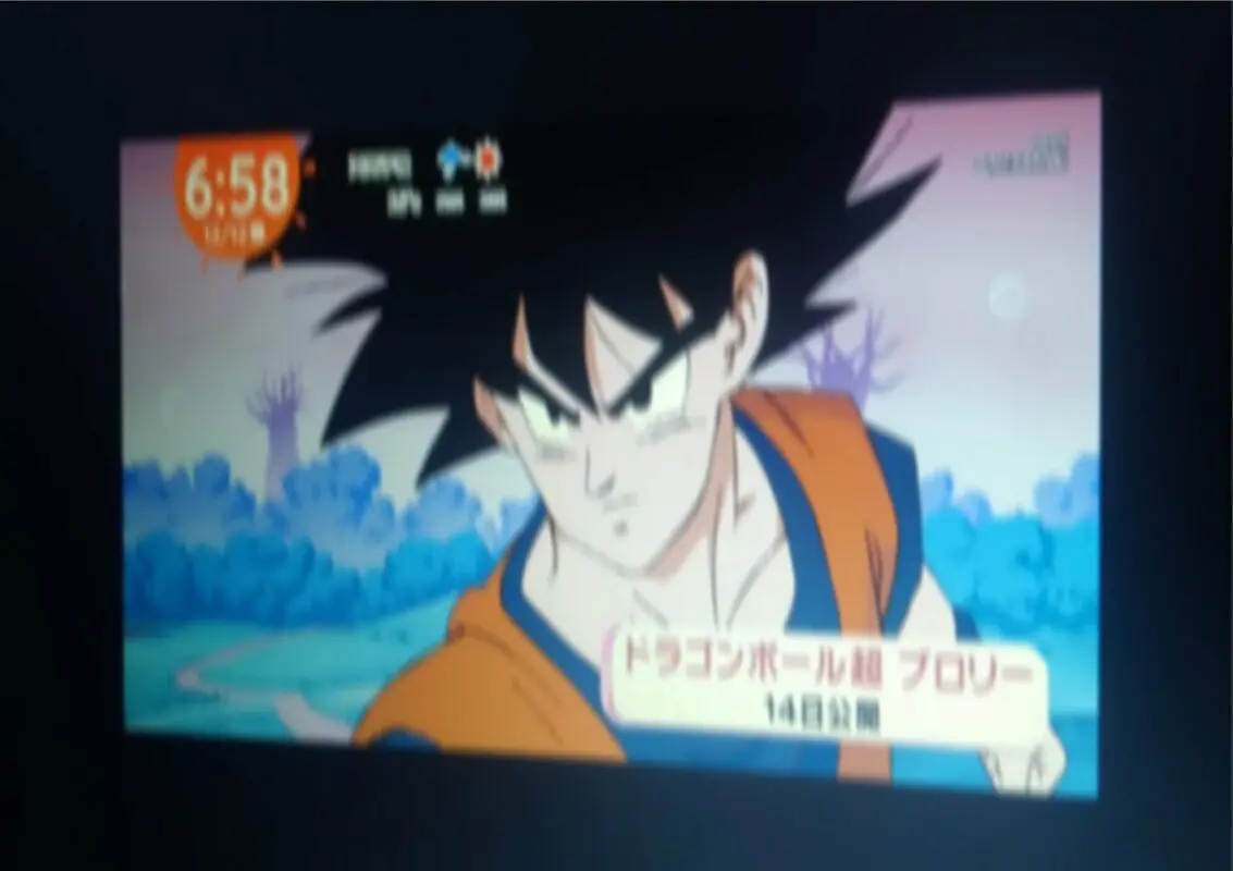 db anime fake