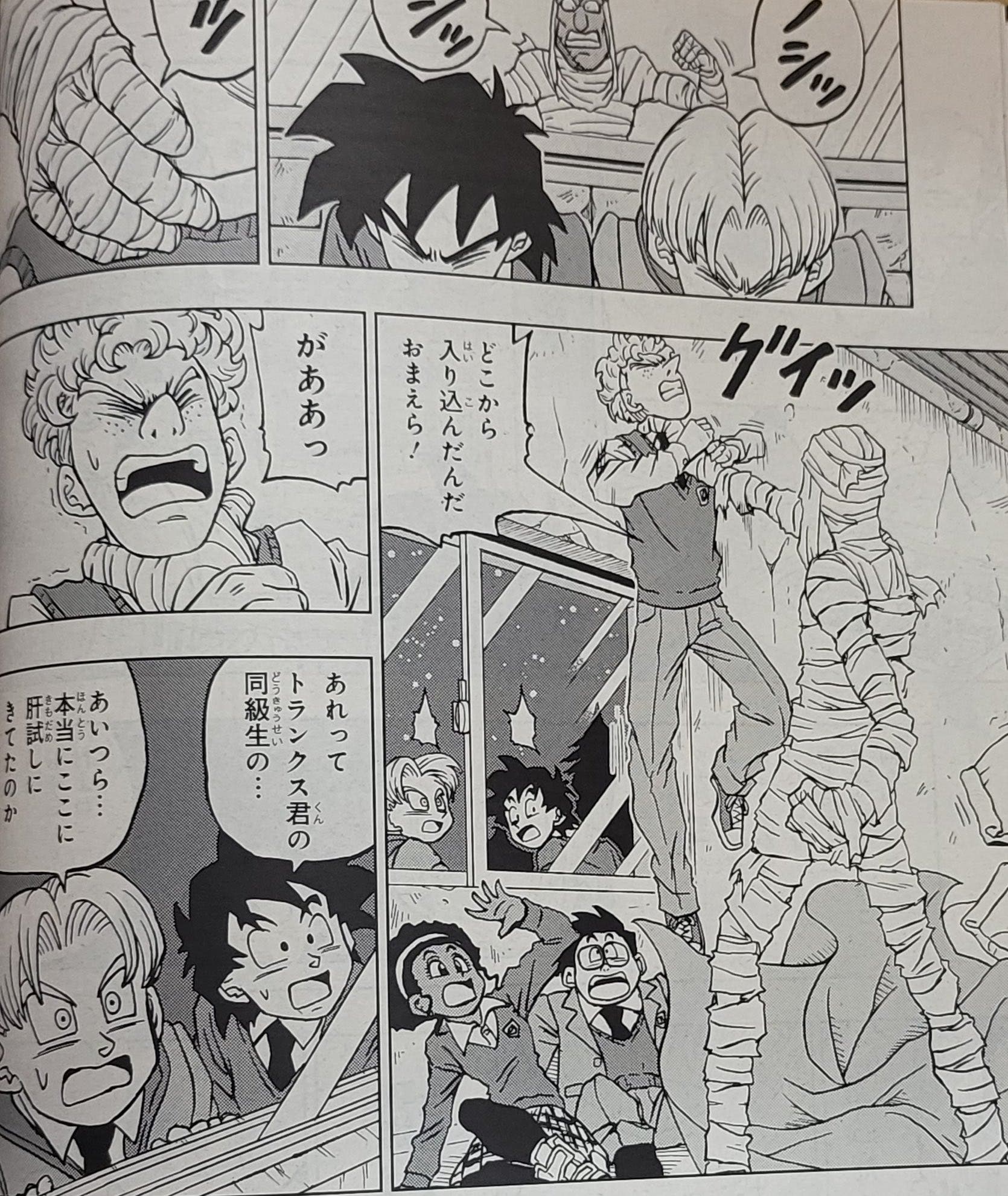 DRAGON BALL SUPER Manga 88 Adelanto