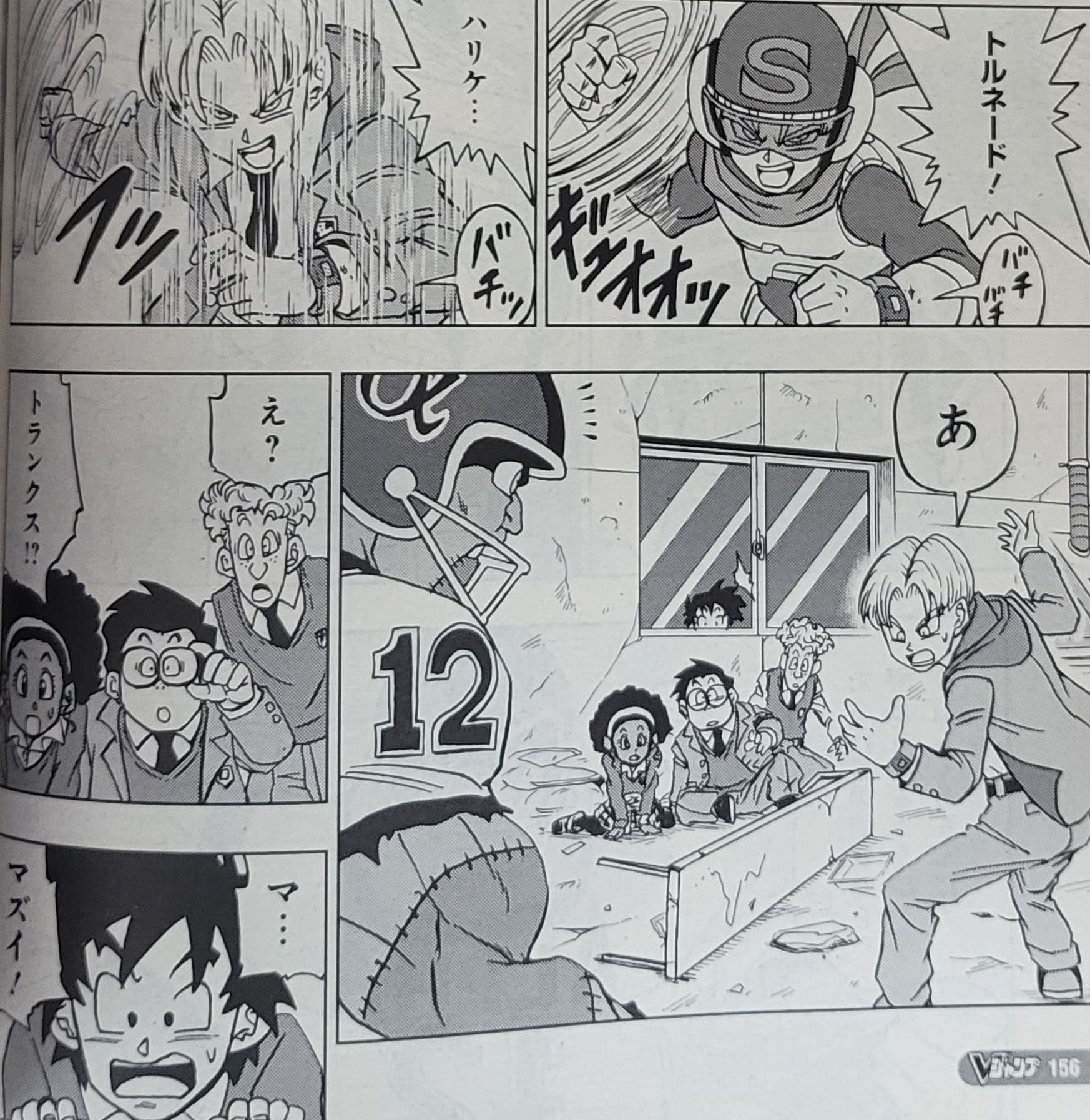 Dragon Ball Super manga capítulo 88: Comienza el Arco de los Superhéroes