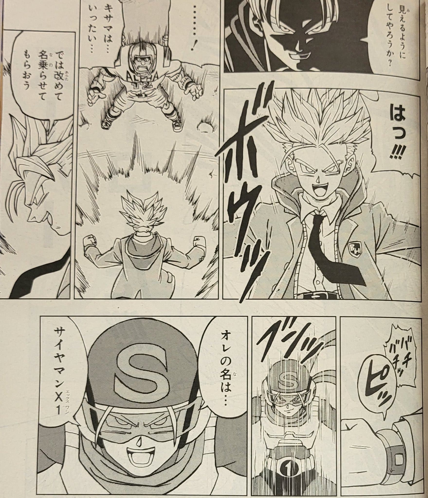 DRAGON BALL SUPER Manga 88 Adelanto