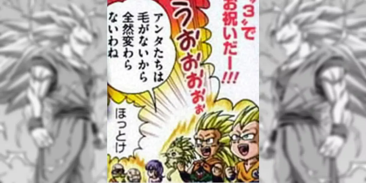 dragon ball sd super saiyan 3
