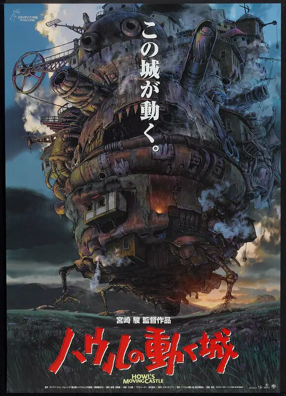 El castillo ambulante poster