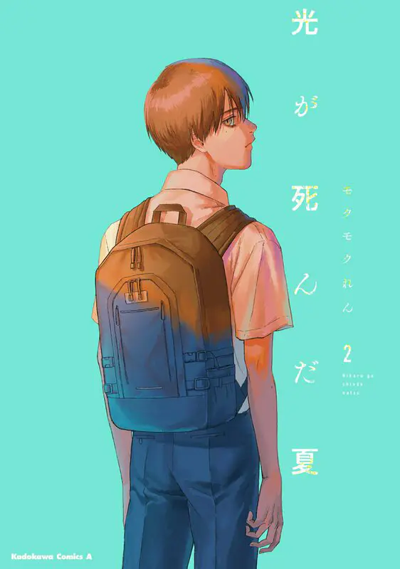 hikaru 2