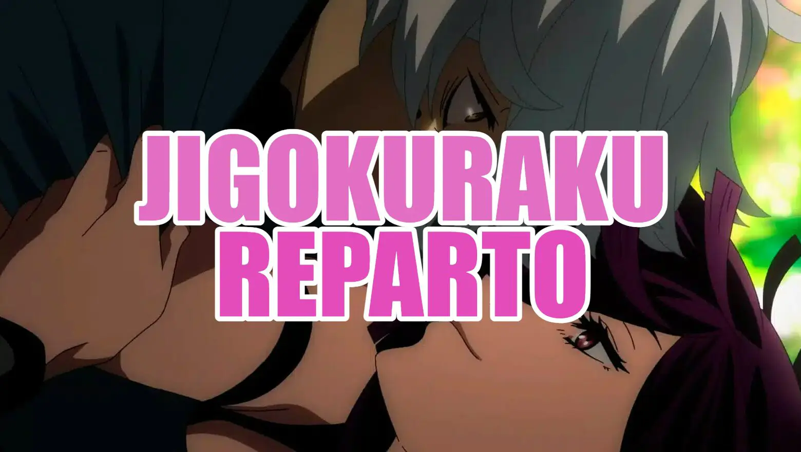 jigokuraku