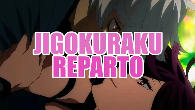 jigokuraku